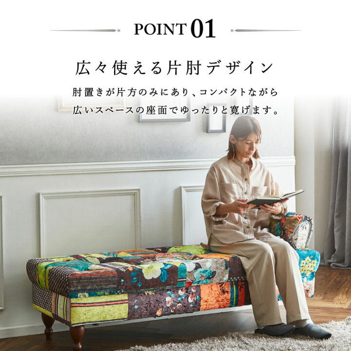 楽天市場】【4/11,12 クーポン5％OFF！】【公式】ソファー ソファ 片肘 