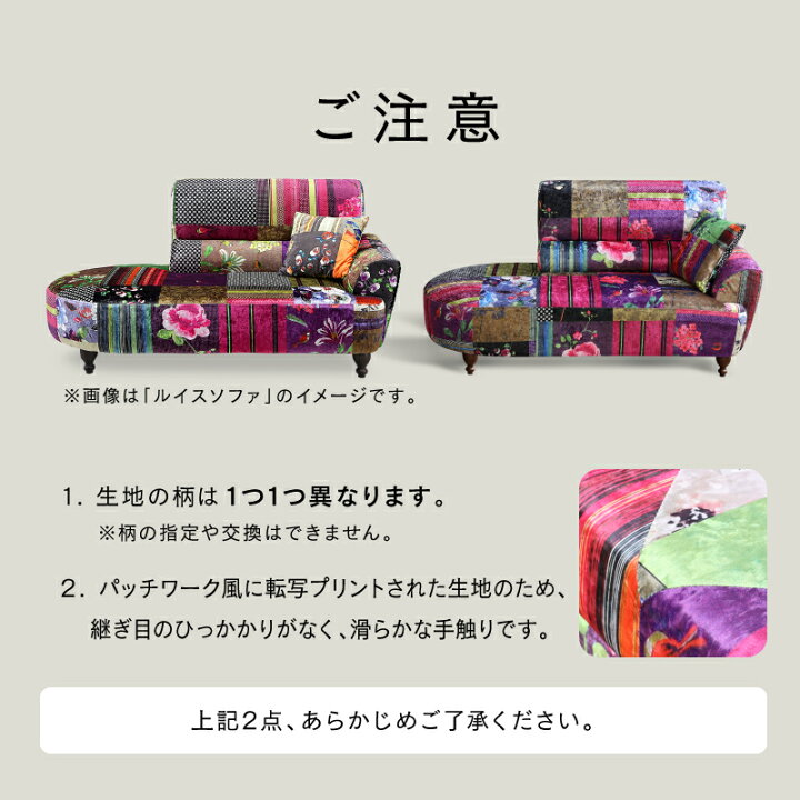 楽天市場】【公式】ソファー ソファ 片肘 ベンチ ベンチ シェーズ 