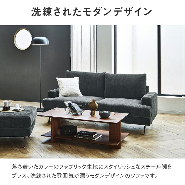 楽天市場】【公式】ソファー ソファ 2人掛け 二人掛け 2P フルカバー 