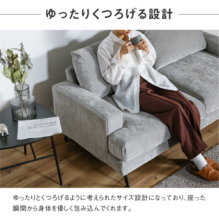 楽天市場】【公式】【10%OFFクーポン!4日20時から】ソファー ソファ 2 