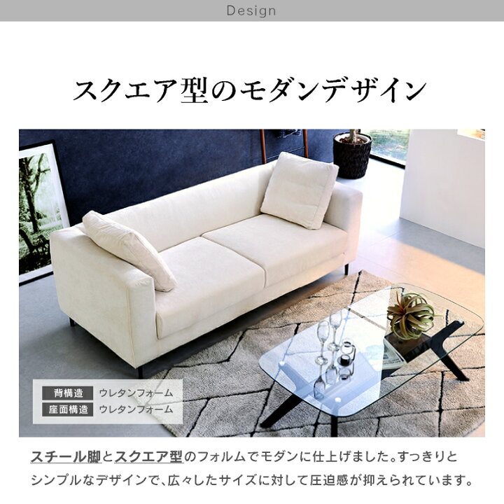 楽天市場】【4/11,12 クーポン5％OFF！】【公式】ソファー ソファ 3人 