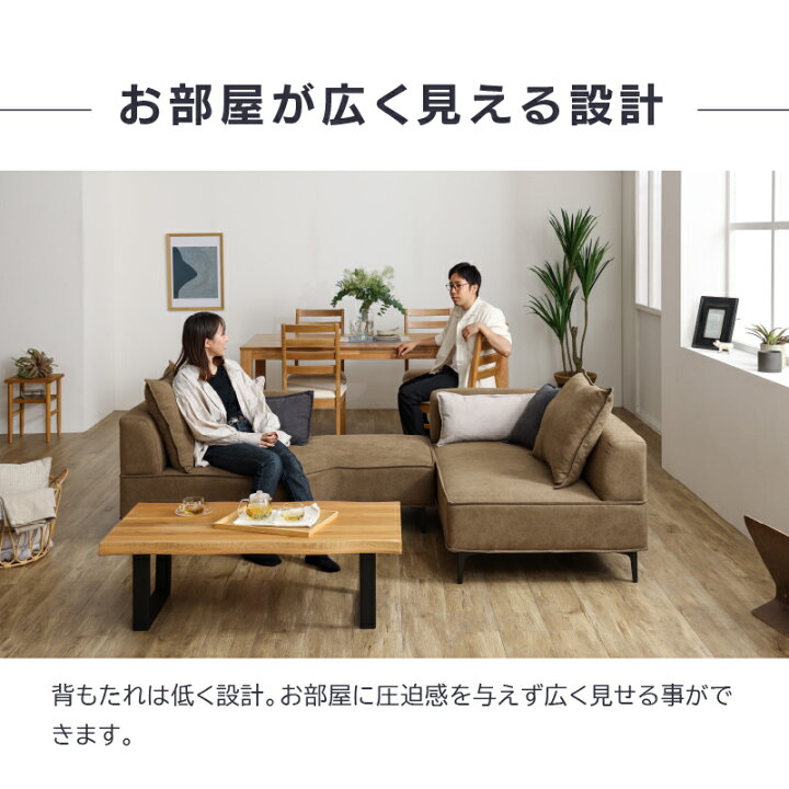 楽天市場】【公式】 ソファー ソファ カウチソファ L字 コーナー 