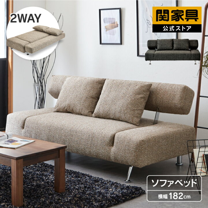 楽天市場】【公式】ソファベッド ソファーベッド ソファー 3人掛け 3P 