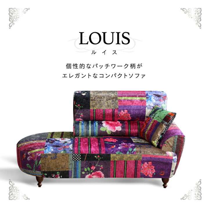 楽天市場】【4/11,12 クーポン5％OFF！】【公式】ソファー ソファ 