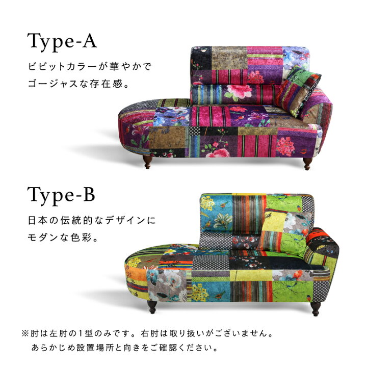 楽天市場】【4/11,12 クーポン5％OFF！】【公式】ソファー ソファ 