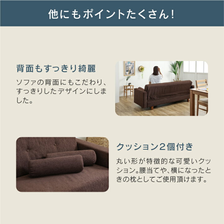 楽天市場】【4/11,12 クーポン5％OFF！】【公式】ソファーベッド 