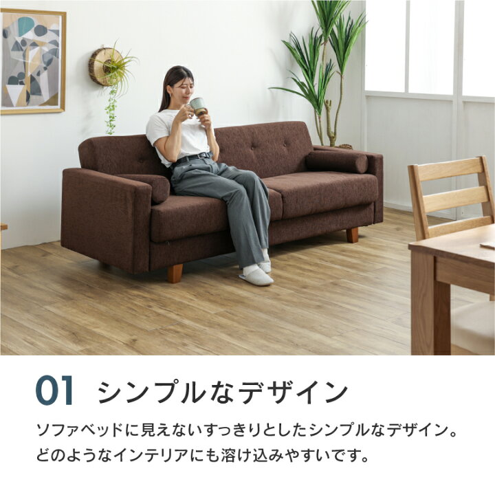 楽天市場】【4/11,12 クーポン5％OFF！】【公式】ソファーベッド 