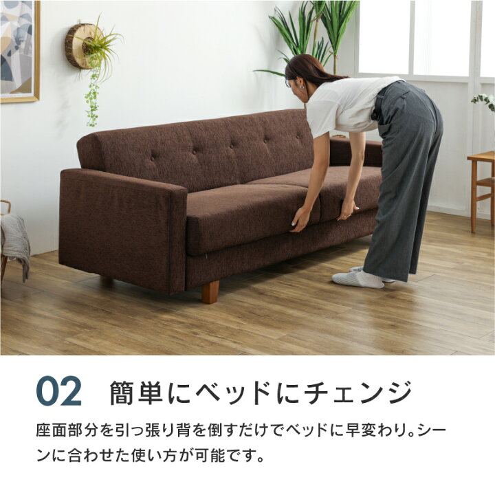 楽天市場】【4/11,12 クーポン5％OFF！】【公式】ソファーベッド 
