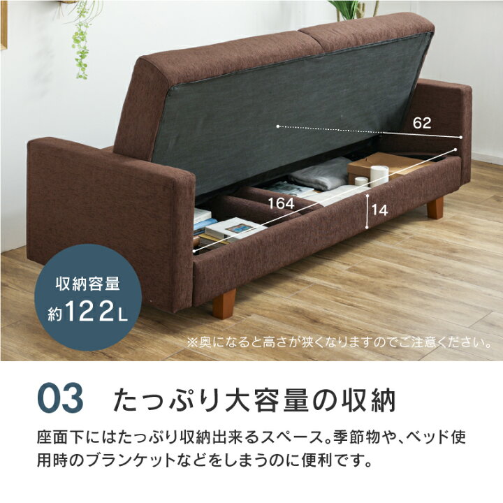 楽天市場】【4/11,12 クーポン5％OFF！】【公式】ソファーベッド 