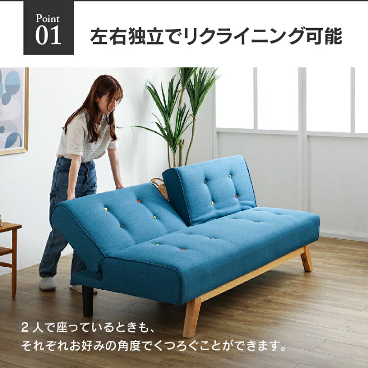 楽天市場】＼11％OFF 12/1限定／ 公式 ソファーベッド ソファベッド 三  