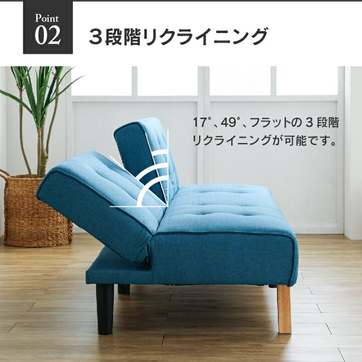 KI-99【ご来店頂ける方限定】絶対満足価格 ソファベッド ブルー