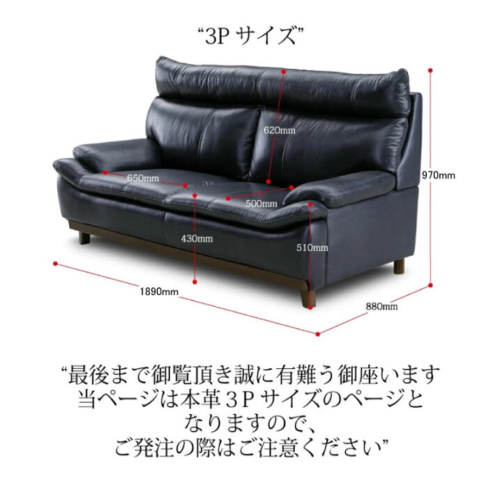 楽天市場】【4/11,12 クーポン5％OFF！】【公式】ソファー ソファ 3人 