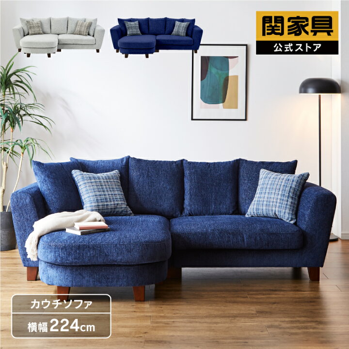 楽天市場】【公式】ソファー ソファ カウチソファ L字 コーナー 掛 布 