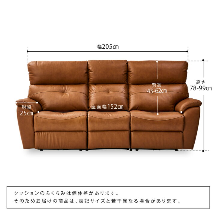 楽天市場】＼5％OFF 12月9日まで／ 公式 ソファー ソファ 3人掛け 三人  