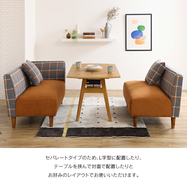 楽天市場】【4/11,12 クーポン5％OFF！】【公式】ソファー ソファ 2人 