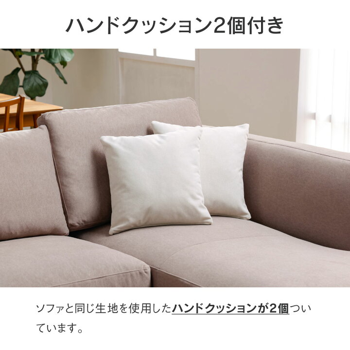 楽天市場】【公式】ソファー ソファ カウチソファ L字 コーナー 金属脚 
