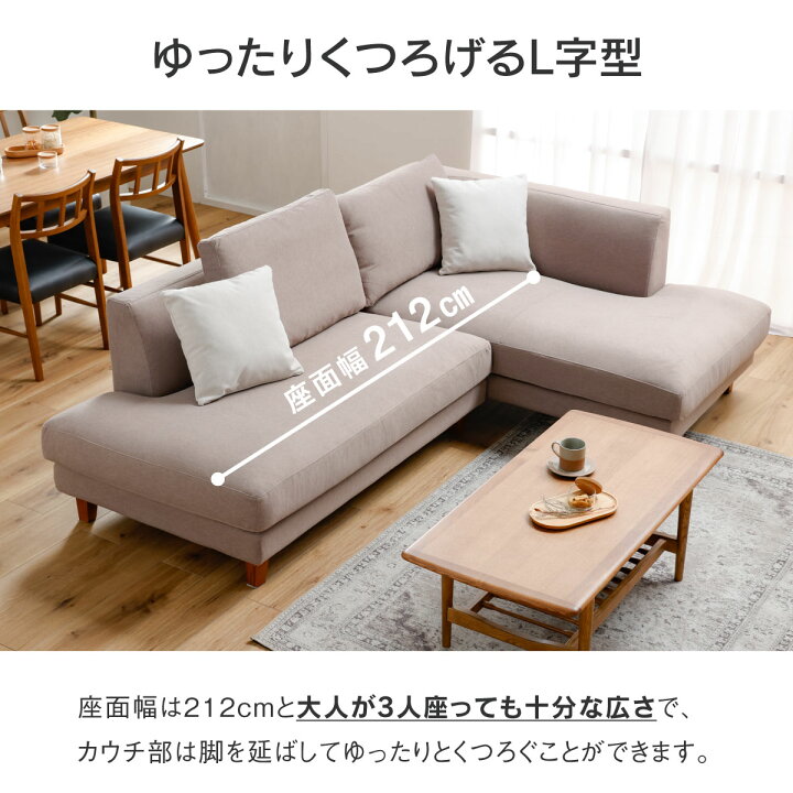 楽天市場】【公式】ソファー ソファ カウチソファ L字 コーナー 金属脚 