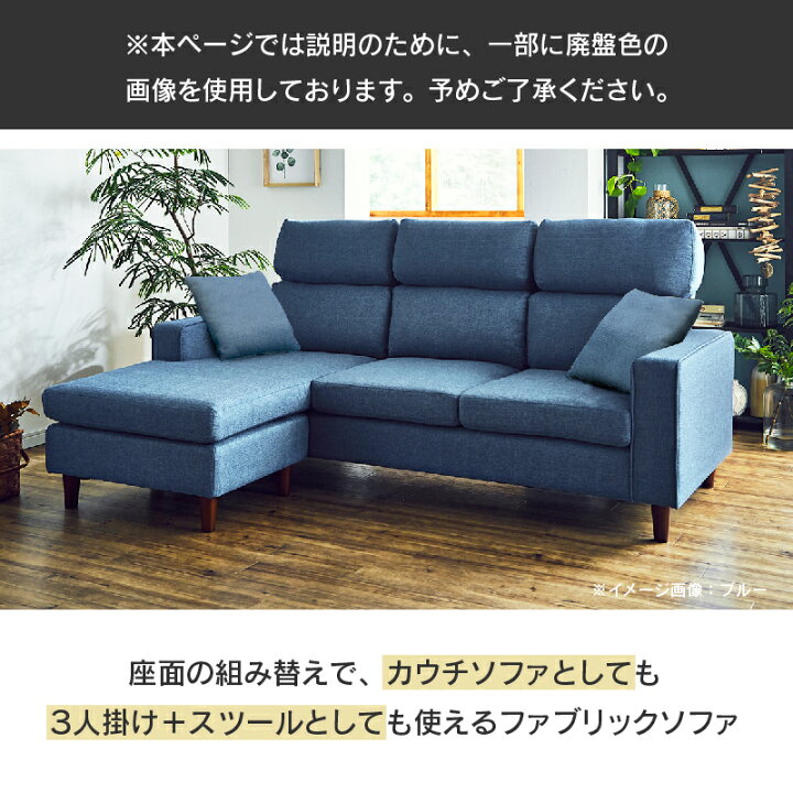 楽天市場】【公式】ソファー ソファ カウチソファ L字 コーナー 