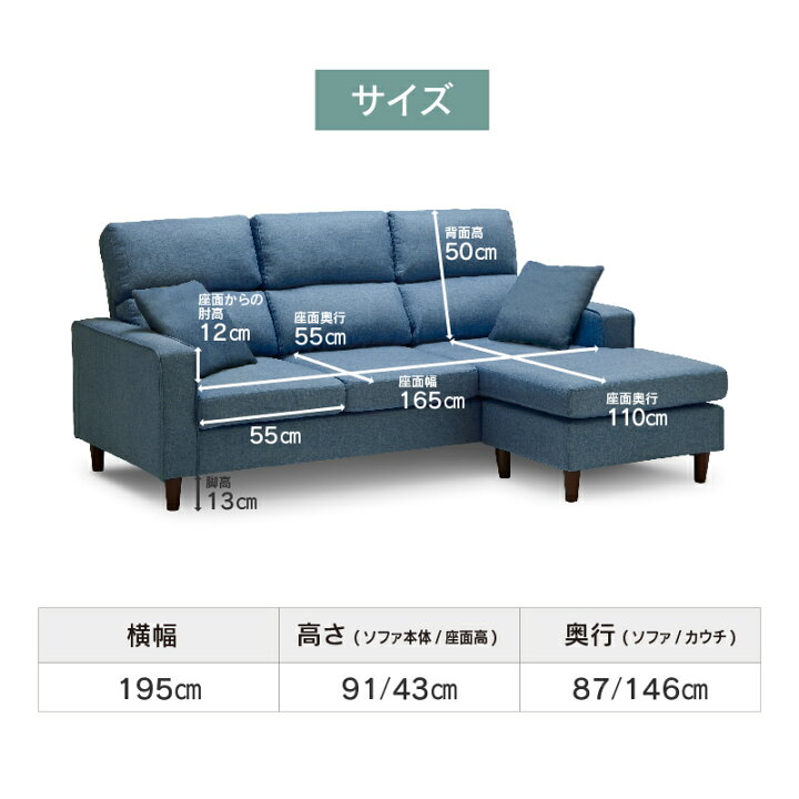 楽天市場】【公式】ソファー ソファ カウチソファ L字 コーナー 