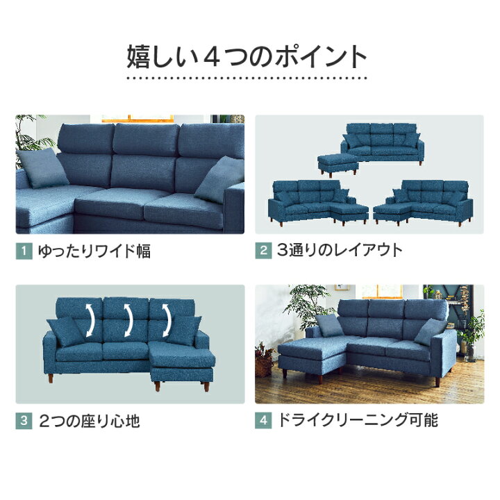 楽天市場】【公式】ソファー ソファ カウチソファ L字 コーナー 