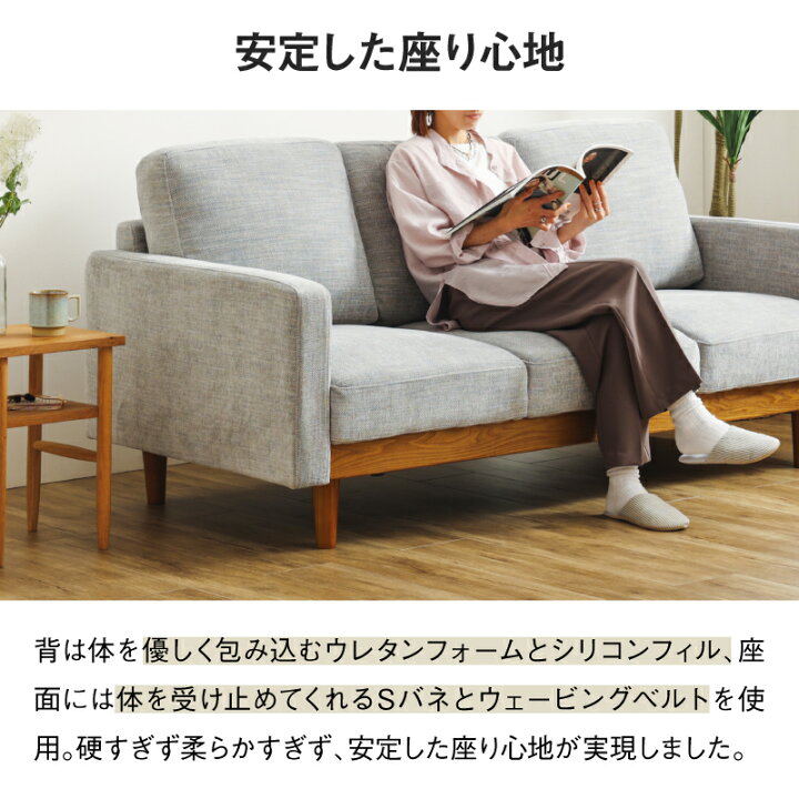 楽天市場】【公式】ソファー ソファ 3人掛け 三人掛け 3P オシャレ 