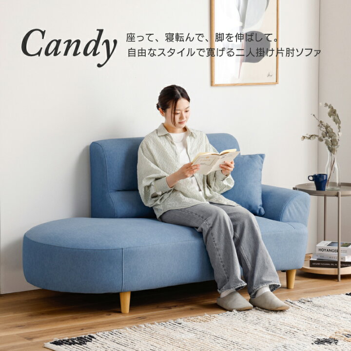 楽天市場】【4/11,12 クーポン5％OFF！】【公式】ソファー ソファ 2人 