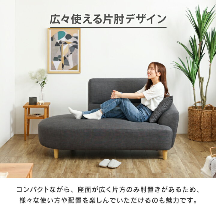 楽天市場】【4/11,12 クーポン5％OFF！】【公式】ソファー ソファ 2人 
