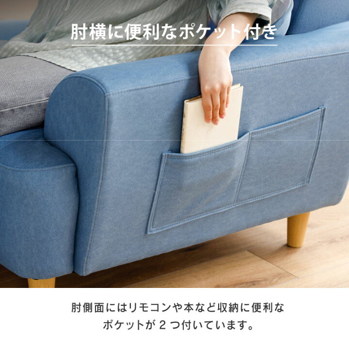 楽天市場】【公式】ソファー ソファ 2人掛け 二人掛け 2P コンパクト 