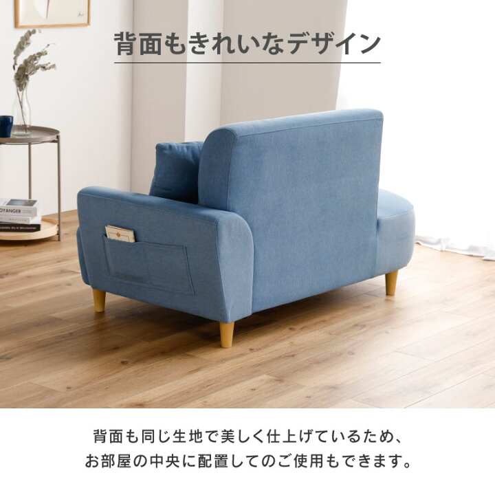楽天市場】【4/11,12 クーポン5％OFF！】【公式】ソファー ソファ 2人 