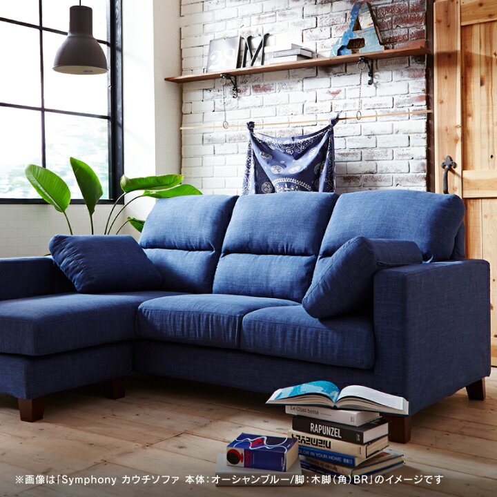 楽天市場】【公式】【10%OFFクーポン!10日24時まで】ソファ ソファー 
