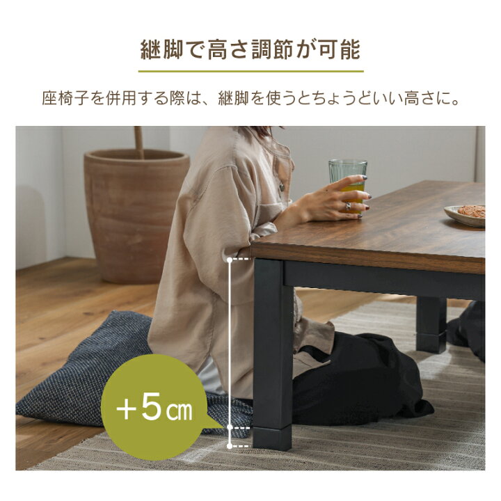 楽天市場】こたつ 長方形 150 テーブル コタツ ウォールナット調  