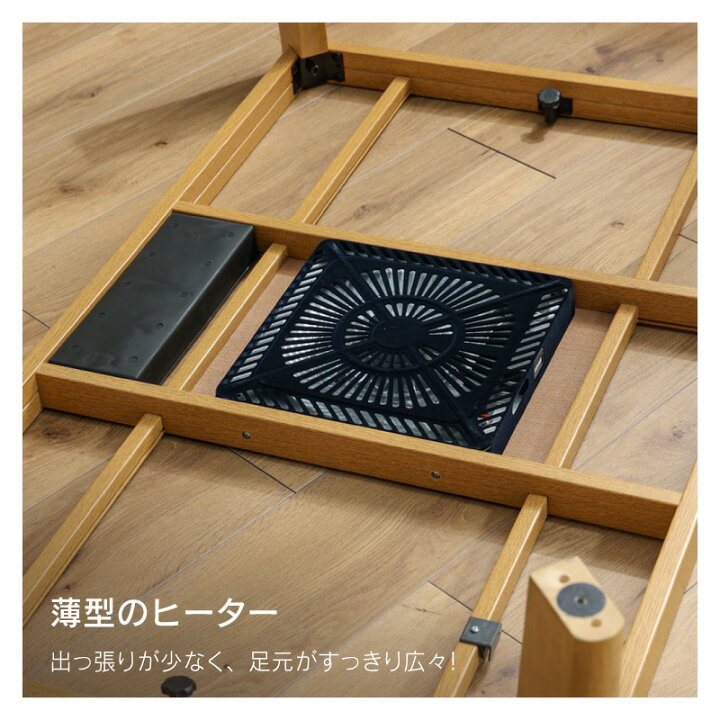 楽天市場】こたつ 長方形 150 テーブル コタツ 家具調 継ぎ脚 ハロゲン  