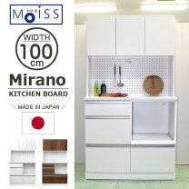 楽天市場】食器棚 98cm（キッチン収納｜収納家具）：インテリア・寝具 