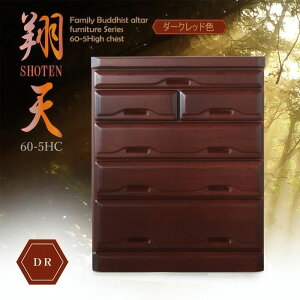 d d`FXg dnC`FXg d u u ˃^X 60cm 5i ː `FXg { Yi i