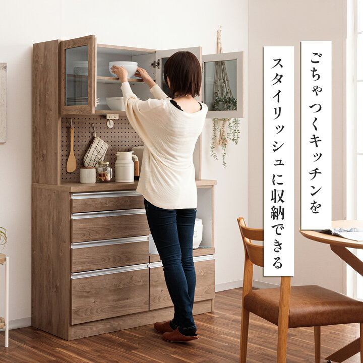 楽天市場】食器棚 完成品 日本製 幅120cm レンジ台 レンジボード 