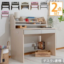 楽天市場】アウトレット 処分（学習机｜子供部屋用インテリア・寝具 