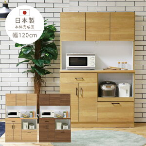 �H��I �����i �����W�� ��120cm ���{�� ���C�X �L�b�`���{�[�h �_�C�j���O�{�[�h �����W�{�[�h �L�b�`�����[ ���_�� �k�� ������� �ؐ� �J���ݒu