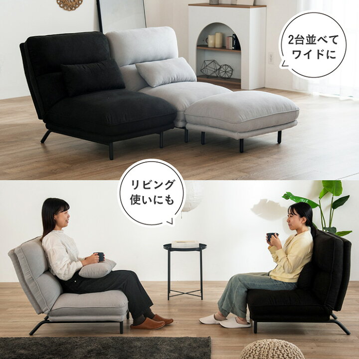 楽天市場】【ポイント10倍!今晩20時開始】ソファ 1人掛け オットマン 
