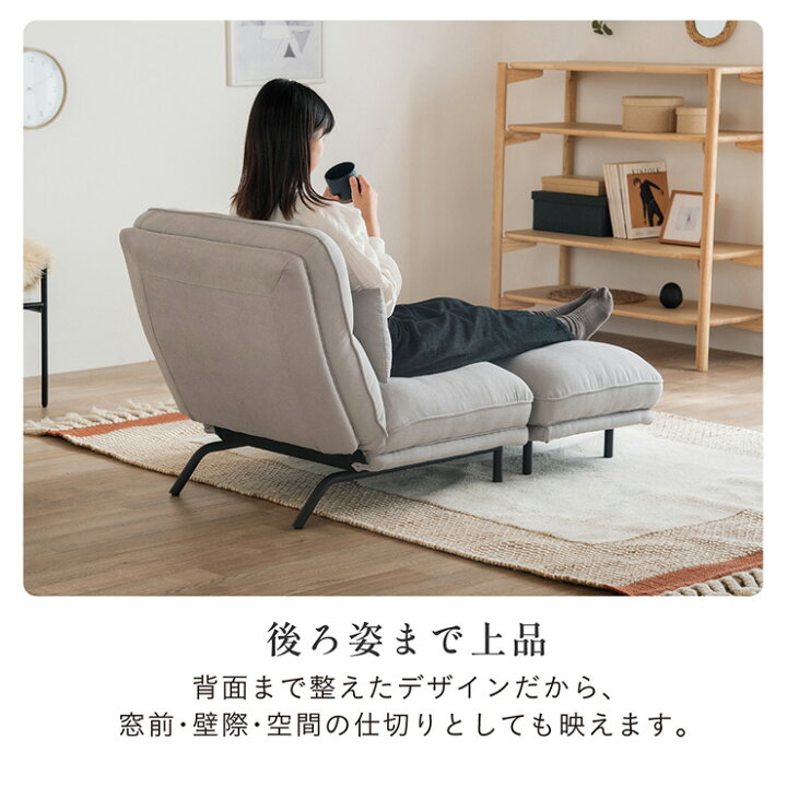 楽天市場】【枚数限定クーポン配布中】ソファ 1人掛け オットマン 