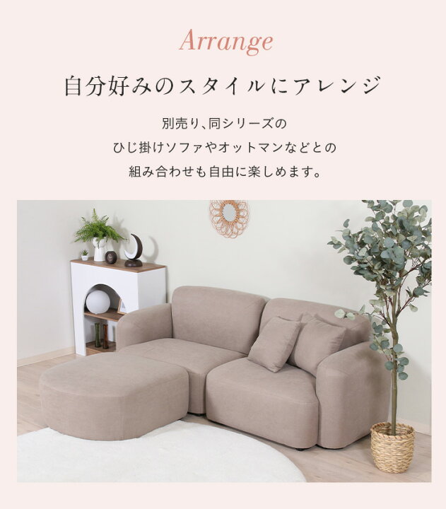 楽天市場】1人掛けソファ Chamill(チャミル) 2色対応 左肘掛け 一人 