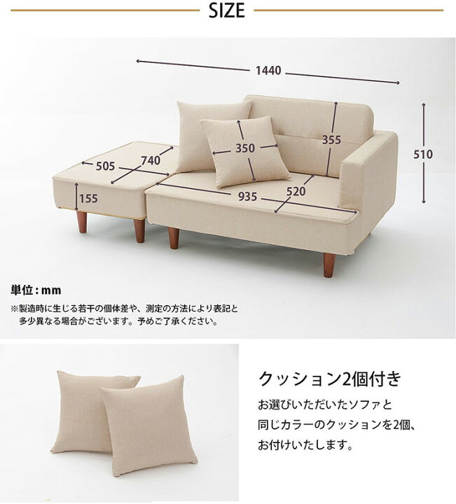 楽天市場】【7%OFFクーポン配布中】【クッション2個付き】国産 