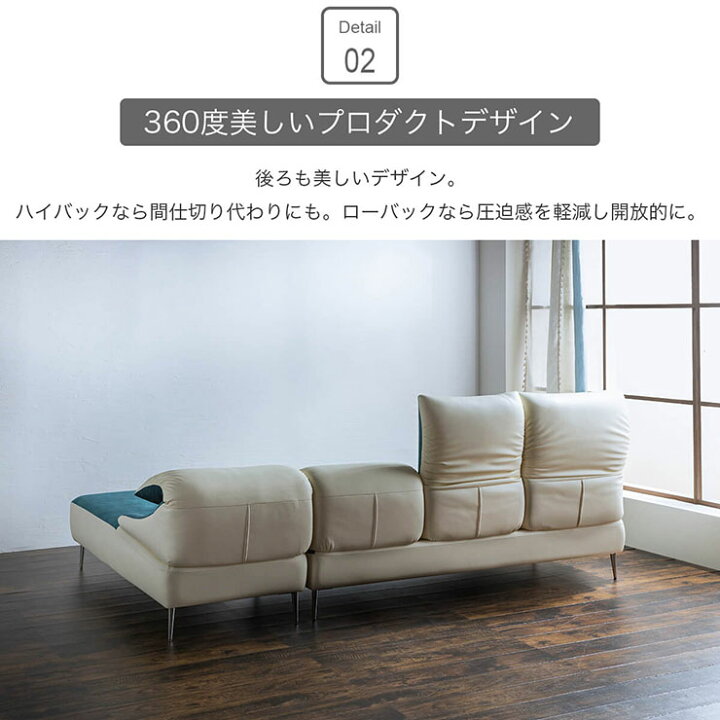 楽天市場】【開梱設置付き/日本製】カウチソファ トロン 幅264cm 2 