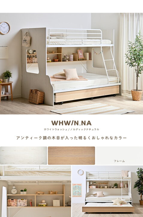 楽天市場】【先着順！最大20%OFFクーポン配布】 【下段セミダブル 