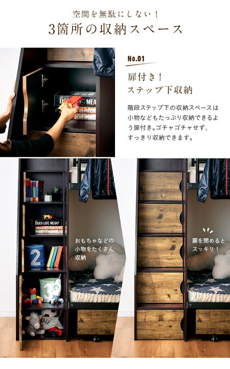 楽天市場】【階段付き/大容量収納】三段ベッド 3段ベッド 三段ベット 3 
