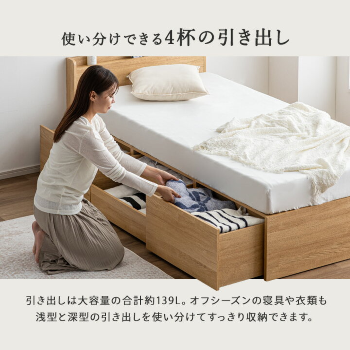 楽天市場】シングルベッド 収納付き 収納付きベッド 収納ベッド 収納 