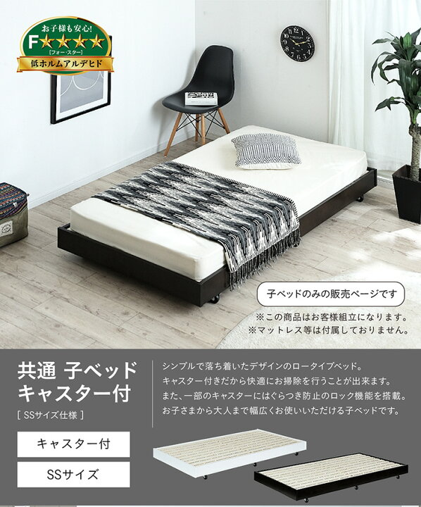 楽天市場】【7%OFFクーポン配布中】【耐荷重200kg/キャスター付き】子 