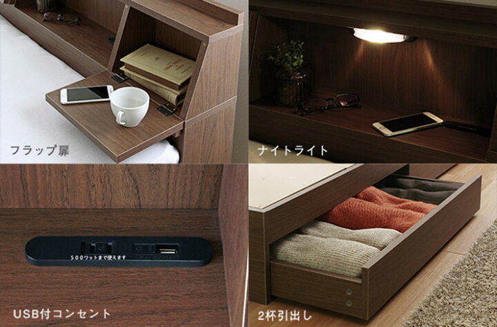 楽天市場】【USB・コンセント付き】宮付き 多機能ベッドフレーム FLAP 