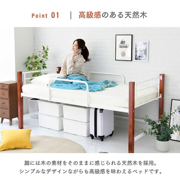 楽天市場】【7%OFFクーポン配布中】天然木パイプベッド ミドルタイプ 