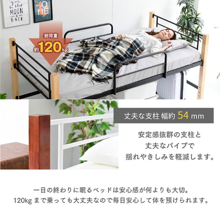 楽天市場】【ポイント8倍!20時〜21日1:59】天然木パイプベッド ミドル 