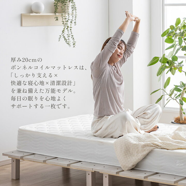 楽天市場】【7%OFFクーポン配布中】マットレス 高反発 シングルサイズ 